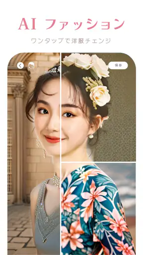 YouCamメイク-似合う髪型シミュレーション、顔診断、試着 screenshot