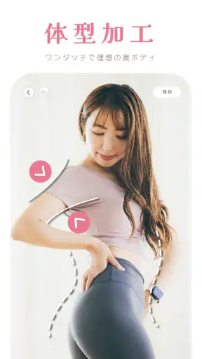 YouCamメイク-似合う髪型シミュレーション、顔診断、試着 screenshot