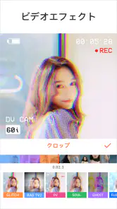 YouCut - 動画編集＆動画作成 screenshot