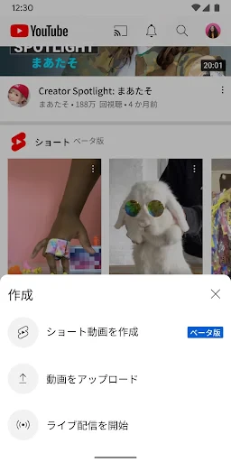 YouTube screenshot