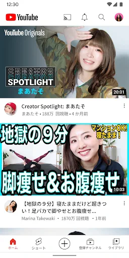 YouTube screenshot