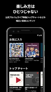 YouTube Music screenshot