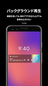 YouTube Music screenshot