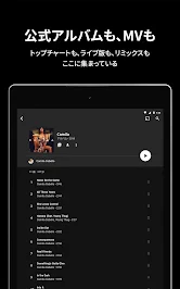 YouTube Music screenshot