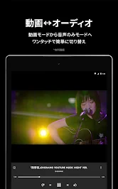 YouTube Music screenshot