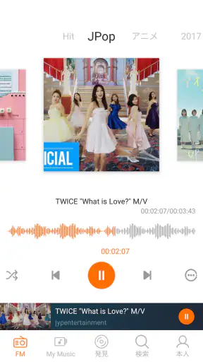 YY Music - 音楽が全て聴き放題、ミュージックアプリ screenshot