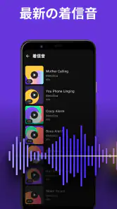 Zedge™ 壁紙 & 着信音 screenshot
