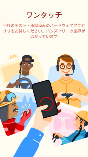 Zello PTT Walkie Talkie screenshot