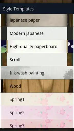 Zen Brush screenshot