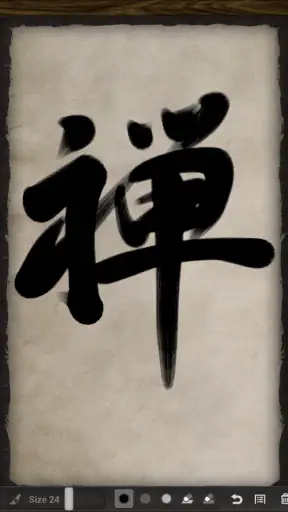 Zen Brush screenshot