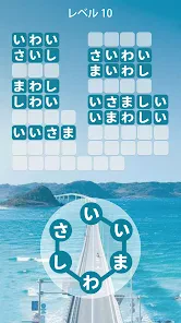 Zen Word® - リラックスパズルゲーム screenshot