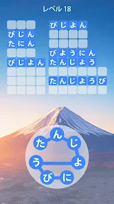 Zen Word® - リラックスパズルゲーム screenshot