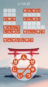 Zen Word® - リラックスパズルゲーム screenshot