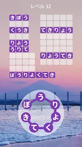 Zen Word® - リラックスパズルゲーム screenshot