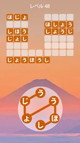 Zen Word® - リラックスパズルゲーム screenshot