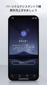 Zepp screenshot