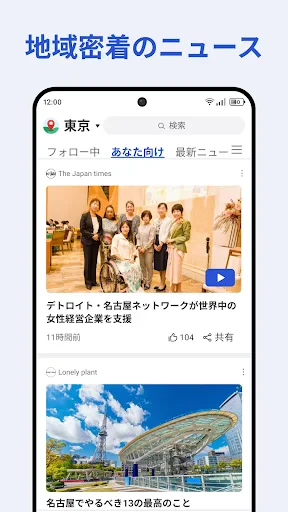 Zipニュース:速報&最新情報 screenshot