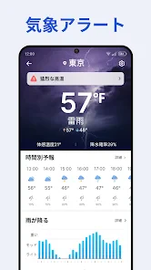 Zipニュース：速報＆最新情報 screenshot