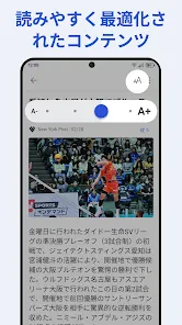 Zipニュース：速報＆最新情報 screenshot