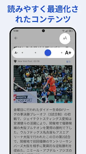 Zipニュース:速報&最新情報 screenshot