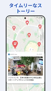 Zipニュース：速報＆最新情報 screenshot