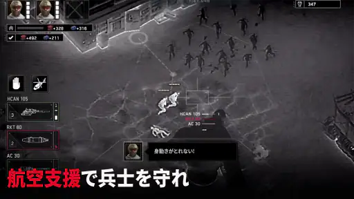 Zombie Gunship Survival screenshot