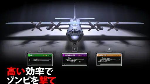 Zombie Gunship Survival screenshot
