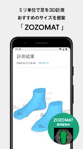 ZOZOTOWN ファッション通販 screenshot