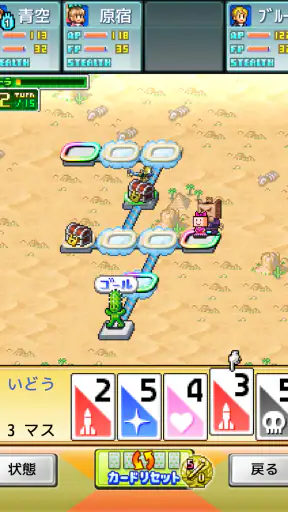 あおぞら飛行隊 screenshot