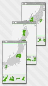 あそんでまなべる 日本地図パズル screenshot