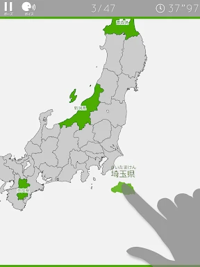 あそんでまなべる 日本地図パズル screenshot
