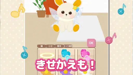 あにまらいぶ-リズムゲーム・おとげー・達人・スプランキー screenshot