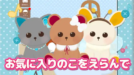 あにまらいぶ-リズムゲーム・おとげー・達人・スプランキー screenshot