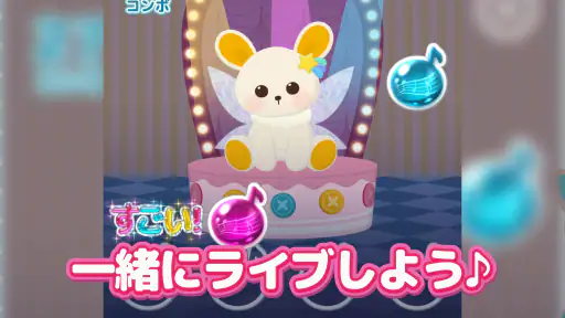 あにまらいぶ-リズムゲーム・おとげー・達人・スプランキー screenshot