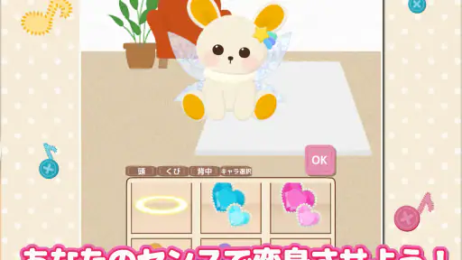 あにまらいぶ-リズムゲーム・おとげー・達人・スプランキー screenshot