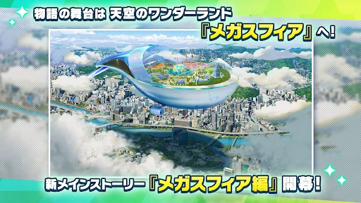あんさんぶるスターズ!!Music screenshot
