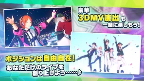 あんさんぶるスターズ！！Music screenshot