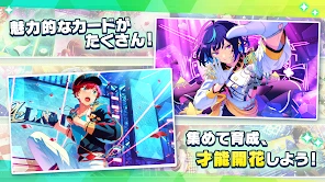 あんさんぶるスターズ！！Music screenshot