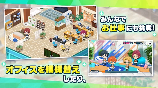 あんさんぶるスターズ!!Music screenshot