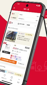 いい部屋ネット 賃貸物件検索・お部屋探し・家探し公式アプリ screenshot