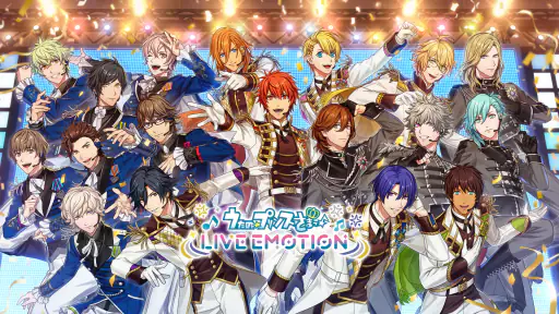 うたのプリンスさまっ LIVE EMOTION screenshot