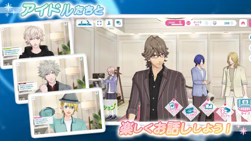 うたのプリンスさまっ LIVE EMOTION screenshot
