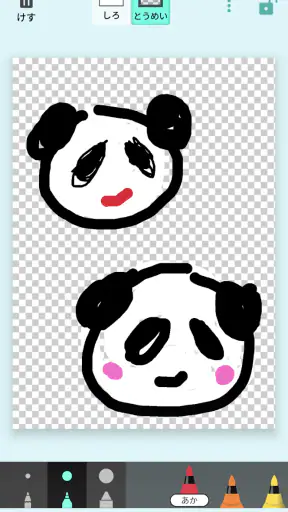 おえかきかき 幼児向けお絵描きアプリ screenshot