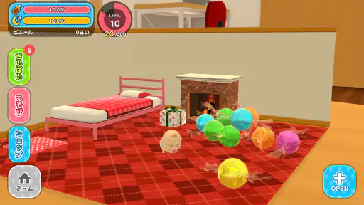 おじぽっくる育成BOX – 放置箱庭癒しゲーム screenshot