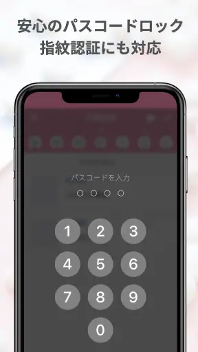 お薬記録＆アラーム：くすりの飲み忘れ防止と薬歴・服薬管理 screenshot