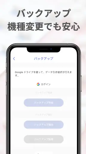 お薬記録＆アラーム：くすりの飲み忘れ防止と薬歴・服薬管理 screenshot