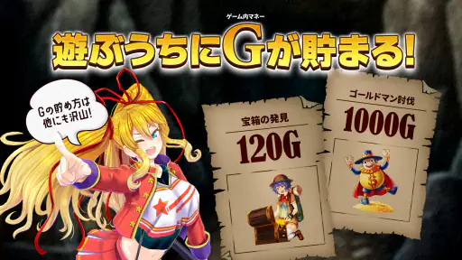 お金稼ぎゲーム！ポイ活ゲーム！お小遣い稼ぎゲーム【ドラケン】 screenshot