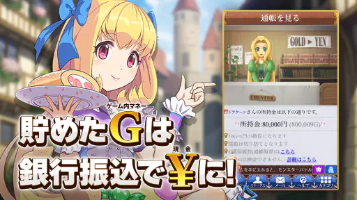 お金稼ぎゲーム！ポイ活ゲーム！お小遣い稼ぎゲーム【ドラケン】 screenshot