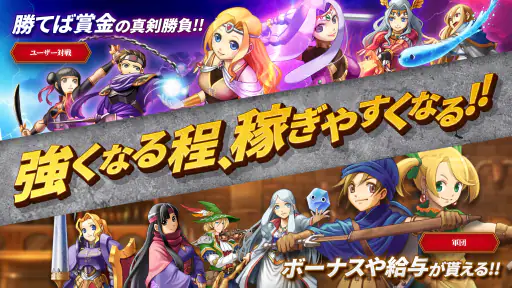 お金稼ぎゲーム！ポイ活ゲーム！お小遣い稼ぎゲーム【ドラケン】 screenshot