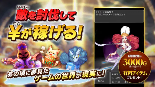 お金稼ぎゲーム！ポイ活ゲーム！お小遣い稼ぎゲーム【ドラケン】 screenshot